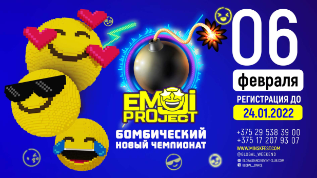 Emoji Project