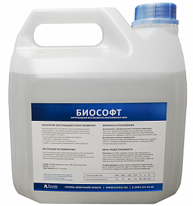   Biosoft