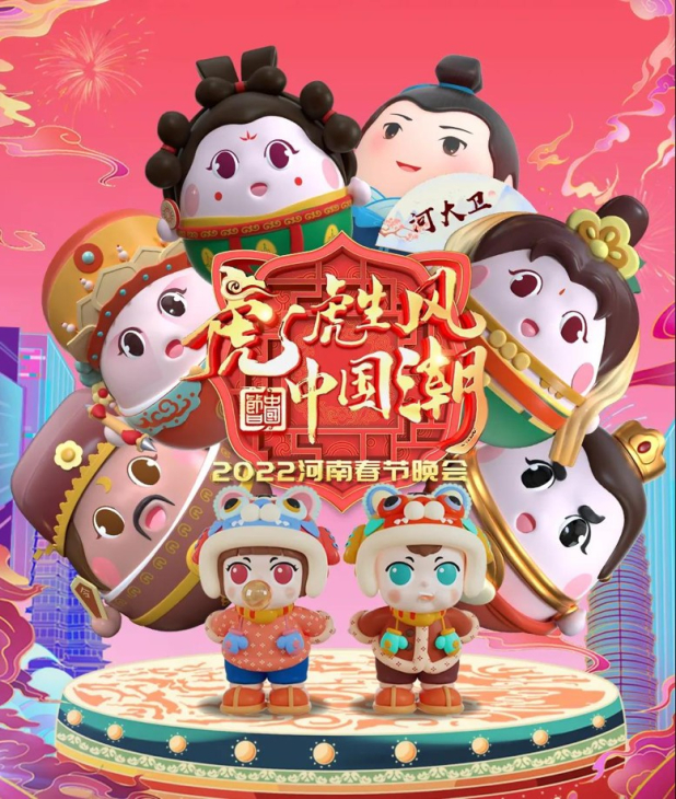        -       China HNTV