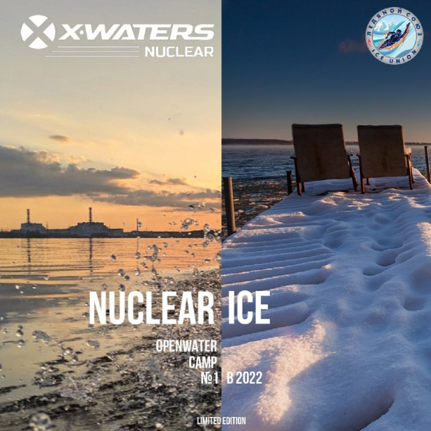    NUCLEAR ICE