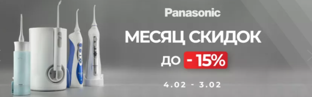  Panasonic  15%   .  