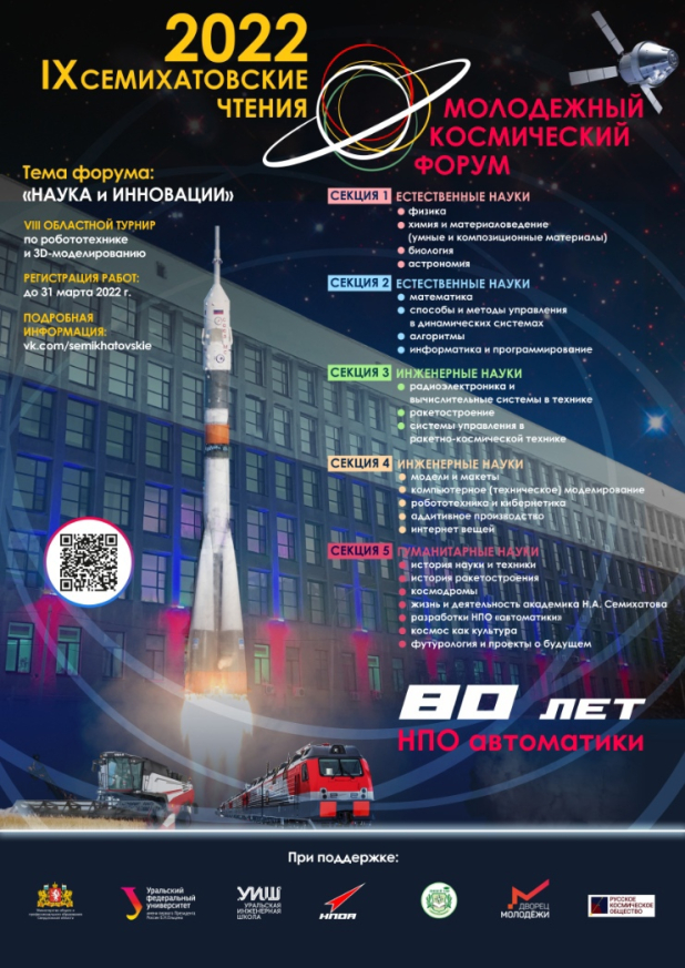   - 2022