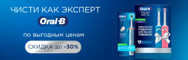   Braun Oral-B   30%  - Irrigator.ru