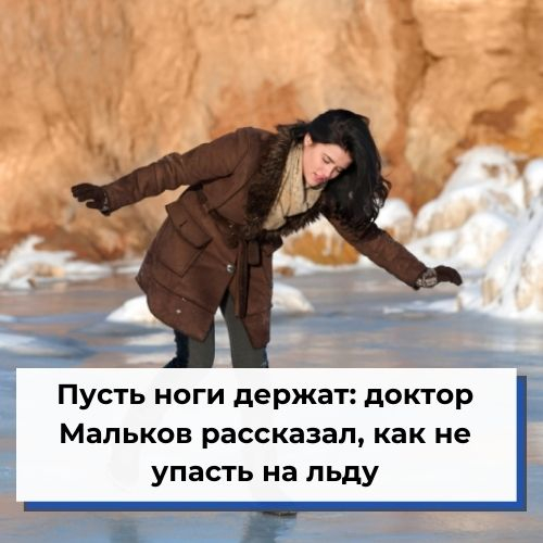 Пусть выдержать. Ноги не держат.