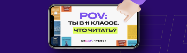 - LAND  Mybook         11-