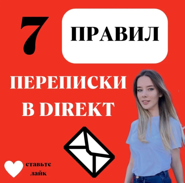    direct ?