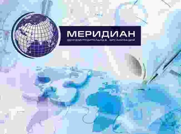 Особенности государственного кадастрового учета в республике Крым Особенности государственного кадастрового учета в республике Крым