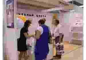 Подведены итоги пятой городской выставки «Охрана труда в Москве-2014» Подведены итоги пятой городской выставки «Охрана труда в Москве-2014»