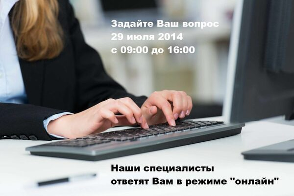 Специалисты Управления Росреестра по Республике Карелия проведут онлайн консультации в социальных сетях «ВКонтакте» и «Facebook» Специалисты Управления Росреестра по Республике Карелия проведут онлайн консультации в социальных сетях «ВКонтакте» и «Facebook»