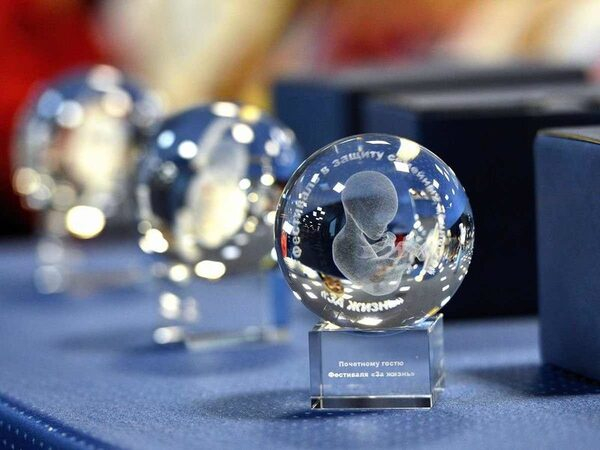 V Международный Фестиваль социальных технологий в защиту семейных ценностей «За жизнь – 2014» V Международный Фестиваль социальных технологий в защиту семейных ценностей «За жизнь – 2014»