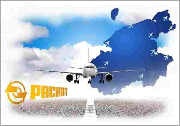 Катки «РАСКАТ» будут обслуживать аэропорты Катки «РАСКАТ» будут обслуживать аэропорты