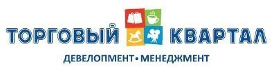 Новые кадровые назначения в ГК «Торговый Квартал» Новые кадровые назначения в ГК «Торговый Квартал»