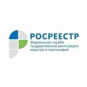 Росреестр организует обучение государственных регистраторов в Республике Крым и городе федерального значения Севастополе Росреестр организует обучение государственных регистраторов в Республике Крым и городе федерального значения Севастополе