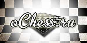 Новый проект с шахматными флеш играми Новый проект с шахматными флеш играми