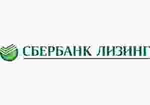 ЗАО «Сбербанк лизинг» реализует программу по субсидированию лизинговых платежей ЗАО «Сбербанк лизинг» реализует программу по субсидированию лизинговых платежей