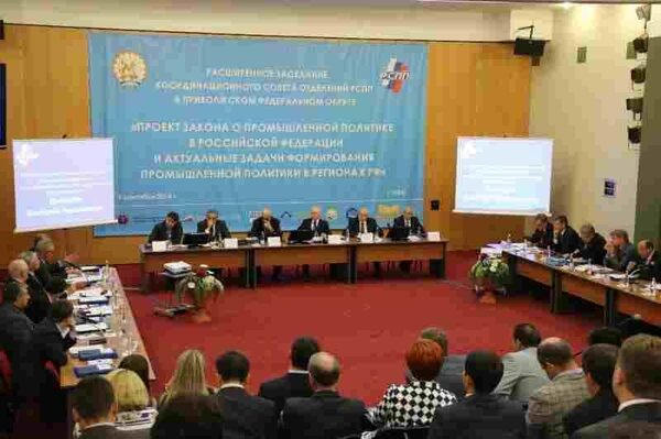 В Уфе обсудили проект закона «О промышленной политике в Российской Федерации» В Уфе обсудили проект закона «О промышленной политике в Российской Федерации»