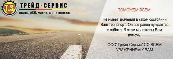 Качественная грузовая резина для вашего автомобиля Качественная грузовая резина для вашего автомобиля