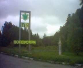 «Ростелеком» завершил проектирование Большой оптической стройки в Полевском «Ростелеком» завершил проектирование Большой оптической стройки в Полевском