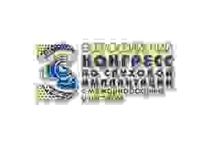 На всероссийском уровне обсудят вопросы восстановления слуха у детей и взрослых На всероссийском уровне обсудят вопросы восстановления слуха у детей и взрослых