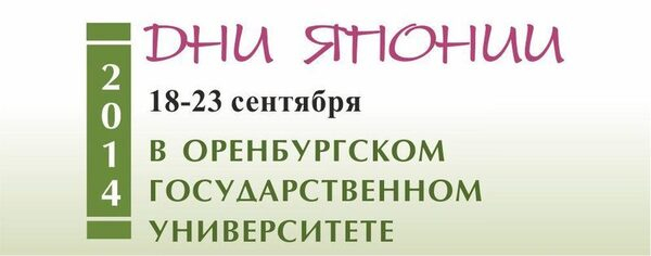 Вслед за солнцем Вслед за солнцем