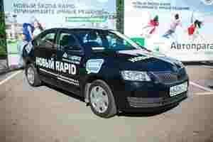 «Автопрага» поздравила столицу с Днём рождения «Автопрага» поздравила столицу с Днём рождения