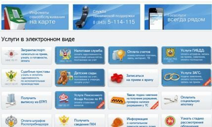 Более 2 300 пар в Свердловской области подали заявление в ЗАГС через портал госуслуг Более 2 300 пар в Свердловской области подали заявление в ЗАГС через портал госуслуг