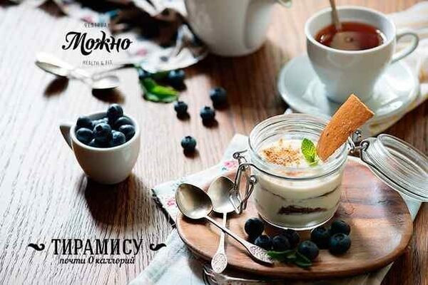 В ресторане В ресторане