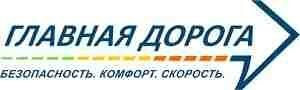 Москвичи смогут прокатиться без остановок по одной из самых современных дорог в Европе Москвичи смогут прокатиться без остановок по одной из самых современных дорог в Европе