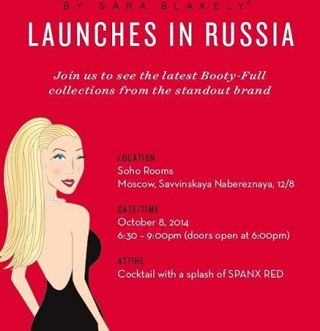 SPANX покоряет сердца и тела российских женщин: голливудский бестселлер и любимец звезд, наконец появится и в России. SPANX покоряет сердца и тела российских женщин: голливудский бестселлер и любимец звезд, наконец появится и в России.