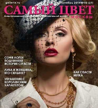 Журнал Журнал