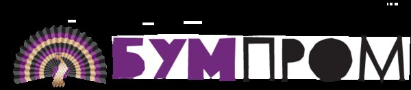 Бумажный БУМ в Москве с 16 по 19 октября Бумажный БУМ в Москве с 16 по 19 октября