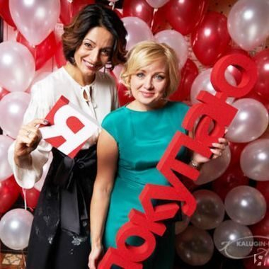 Shopping Guide «Я Покупаю» отпраздновал совершеннолетие! Shopping Guide «Я Покупаю» отпраздновал совершеннолетие!