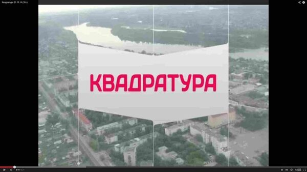 «Квадратура» пришла в Барнаул «Квадратура» пришла в Барнаул