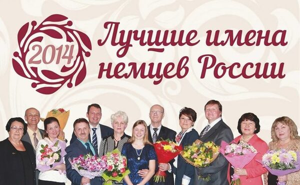 Финал голосования конкурса Финал голосования конкурса