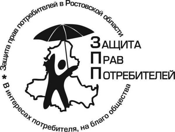 В Ростовской области определили лучших правозащитников В Ростовской области определили лучших правозащитников
