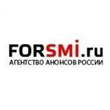 Агентство Анонсов России ForSMI заменит Вам пресс-секретаря и PR-менеджера Агентство Анонсов России ForSMI заменит Вам пресс-секретаря и PR-менеджера
