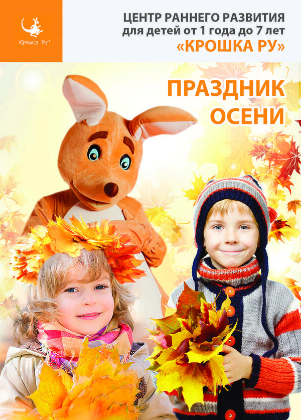 Сезонные праздники в Сезонные праздники в