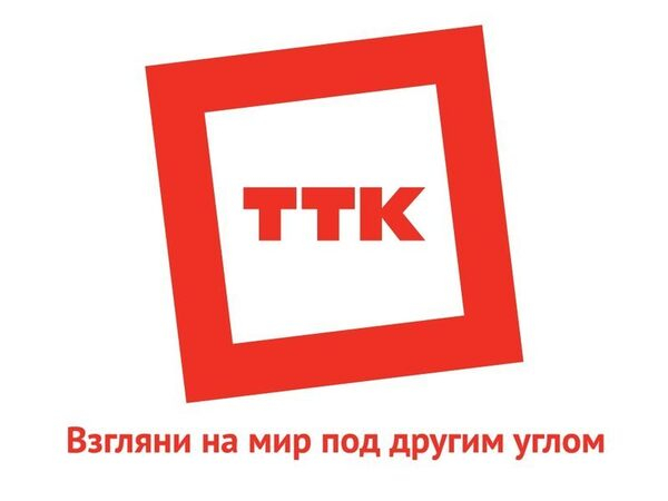 ТТК предоставил услуги дальней связи Новгородской нерудной компании ТТК предоставил услуги дальней связи Новгородской нерудной компании
