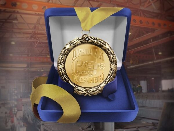 Предприятие «Швабе» признано лучшим производителем Предприятие «Швабе» признано лучшим производителем