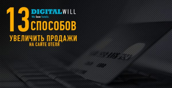 Вебинар Вебинар