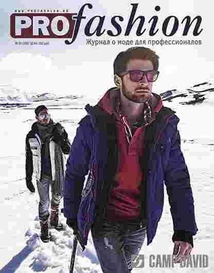 По последней моде По последней моде