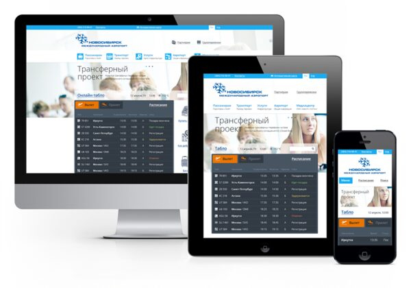 Космос-Веб сделал новый сайт международного аэропорта Новосибирска «Толмачёво» адаптивным Космос-Веб сделал новый сайт международного аэропорта Новосибирска «Толмачёво» адаптивным