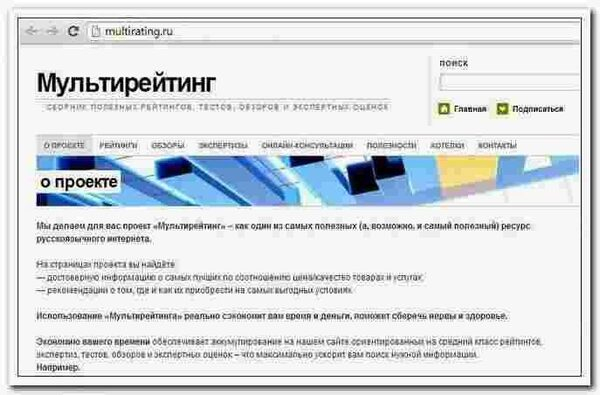 Подготовка авто к зиме и здоровье заботят российский средний класс Подготовка авто к зиме и здоровье заботят российский средний класс