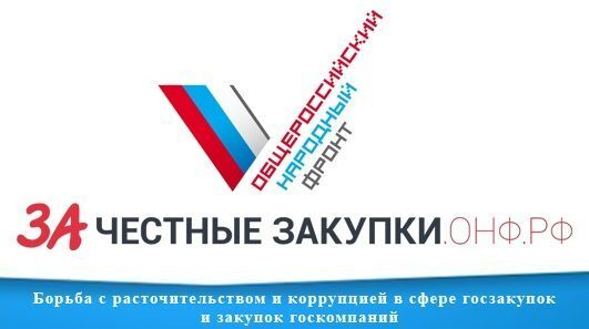 Мурманские портовики пересмотрели траты на приобретение автомобиля класса «люкс» после вмешательства активистов проекта «ЗА честные закупки» Мурманские портовики пересмотрели траты на приобретение автомобиля класса «люкс» после вмешательства активистов проекта «ЗА честные закупки»