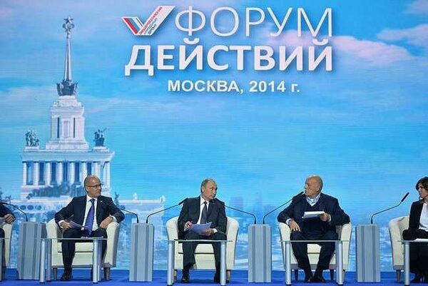 Активисты Народного фронта Мурманской области об итогах Всероссийского «Форума действий» Активисты Народного фронта Мурманской области об итогах Всероссийского «Форума действий»