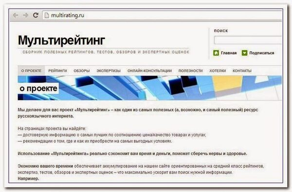 Стартует акция - Рекомендуйте экспертов за вознаграждение Стартует акция - Рекомендуйте экспертов за вознаграждение