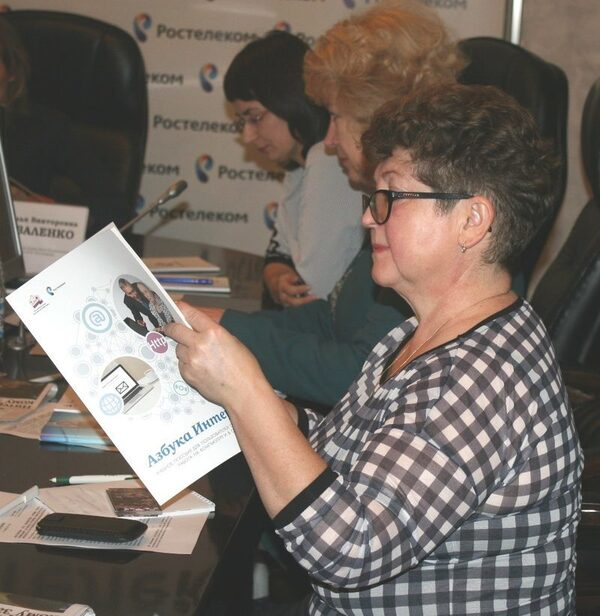 Пенсионный фонд и Ростелеком представили «Азбуку Интернета» на Южном Урале Пенсионный фонд и Ростелеком представили «Азбуку Интернета» на Южном Урале