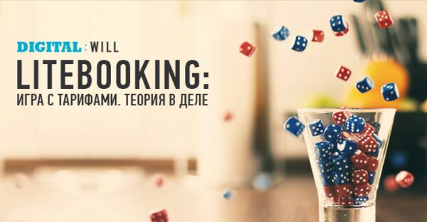 Вебинар Вебинар