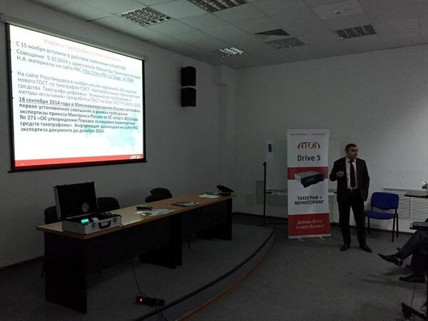 АТОЛ ДРАЙВ на агропромышленной выставке «ЮГАГРО» в Краснодаре АТОЛ ДРАЙВ на агропромышленной выставке «ЮГАГРО» в Краснодаре