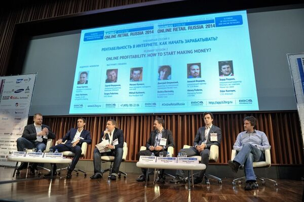 Итоги форума Online Retail Russia 2014 Итоги форума Online Retail Russia 2014